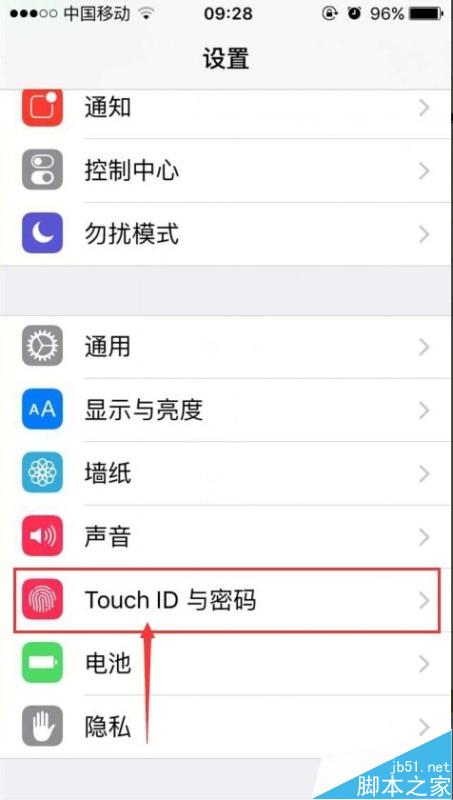 ios9怎么密码改成4位数