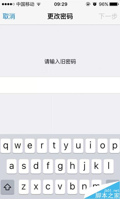 ios9怎么密码改成4位数