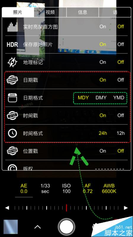 iphone相机如何在照片上自动标注、显示时间地点