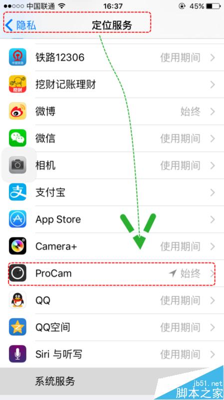 iphone相机如何在照片上自动标注、显示时间地点