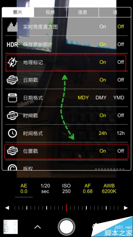 iphone相机如何在照片上自动标注、显示时间地点