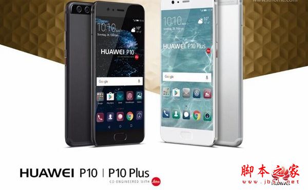 华为Mate10 pro和华为P10 plus哪个值得买？华为P10 Plus/Mate10 Pro对比区别评测 