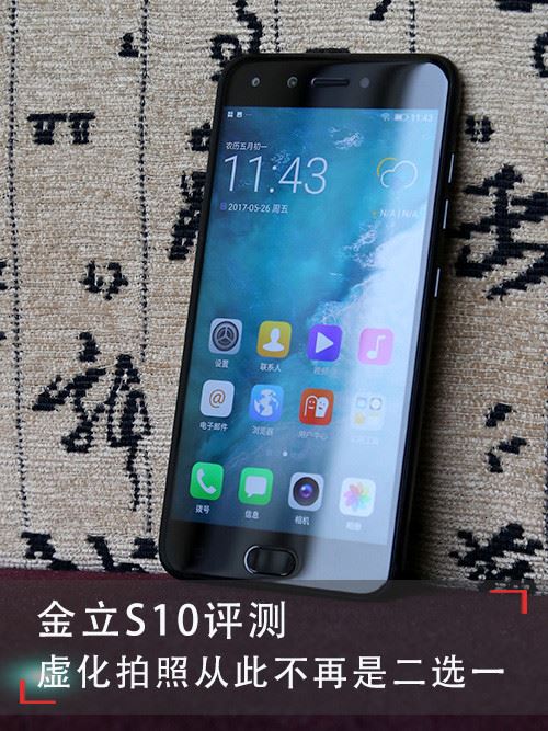 金立S10值不值得买？金立S10全面深度评测