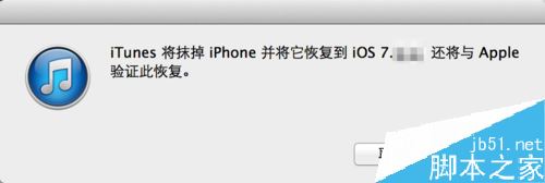 iPhone序列号不适用怎么办？