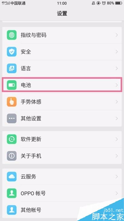 OPPO手机越来越卡、反应慢怎么办？解决oppo手机卡顿反应慢的方法