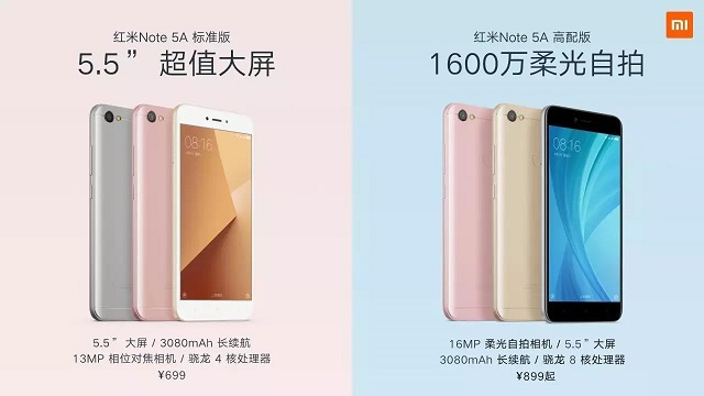 红米Note5A和oppo a57哪个好？oppo a57与红米Note5A区别对比评测