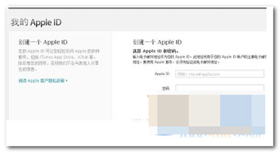 appleid账号