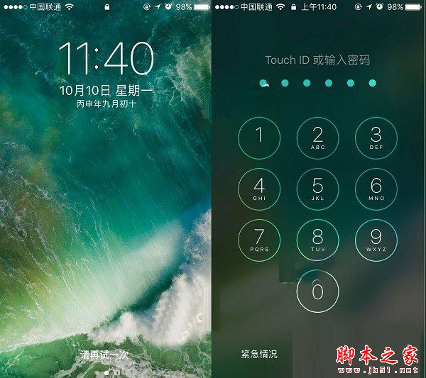 iPhone8屏幕解锁怎么设置？苹果iPhone8与8 Plus解锁四种方法