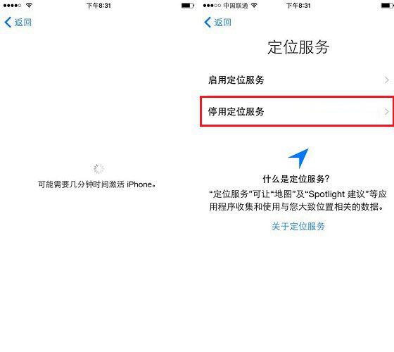 iPhoneX如何激活?苹果iPhoneX激活详细图文教程 