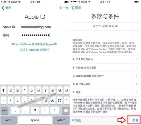 iPhoneX如何激活?苹果iPhoneX激活详细图文教程 