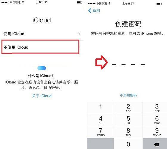 iPhoneX如何激活?苹果iPhoneX激活详细图文教程 