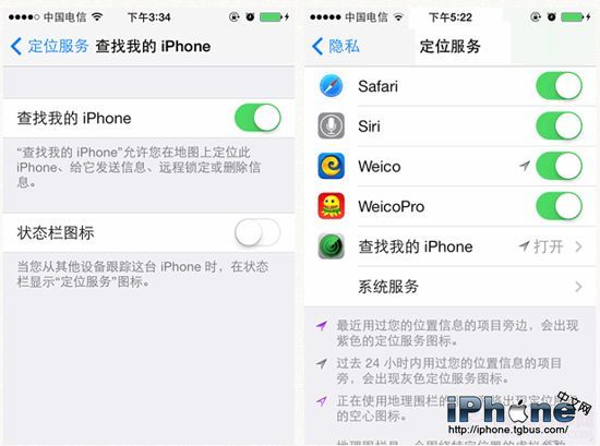 iphone手机定位 iphone被盗后的找回方法与注意事项