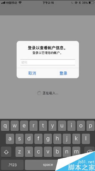 App Store怎么转区？App Store更换国家地区教程