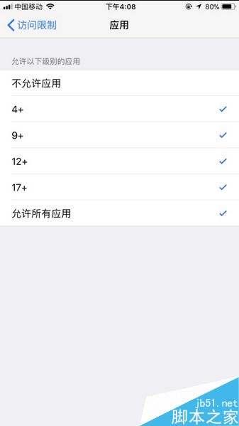 iPhone6 plus怎么隐藏图标？iPhone6 plus隐藏应用图标教程