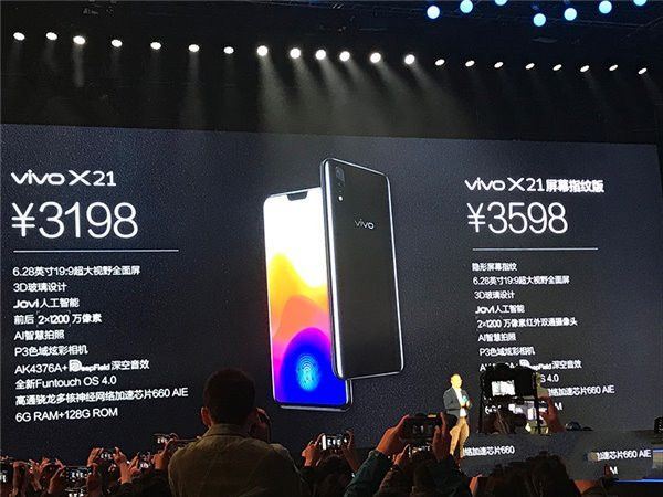 vivo X21值得买吗？vivo X21参数配置价格全面评测