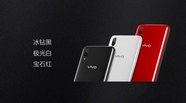 vivo X21值得买吗？vivo X21参数配置价格全面评测