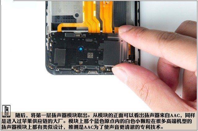 vivo X21做工怎么样？vivo X21屏幕指纹版拆机图解全过程评测 