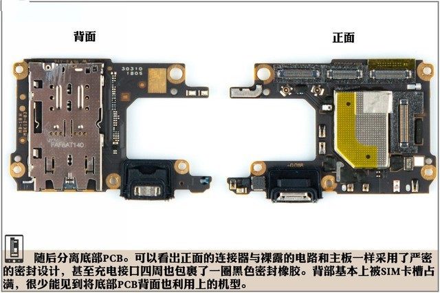 vivo X21做工怎么样？vivo X21屏幕指纹版拆机图解全过程评测 