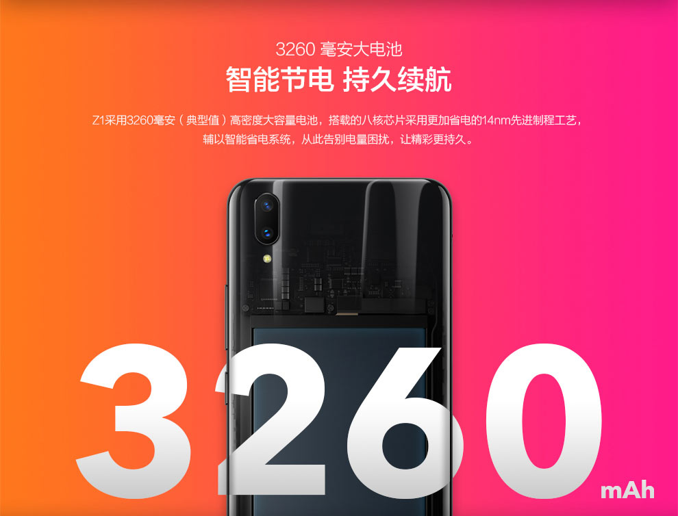 vivo Z1和小米6X哪个好？小米6X对比vivo Z1秒懂区别