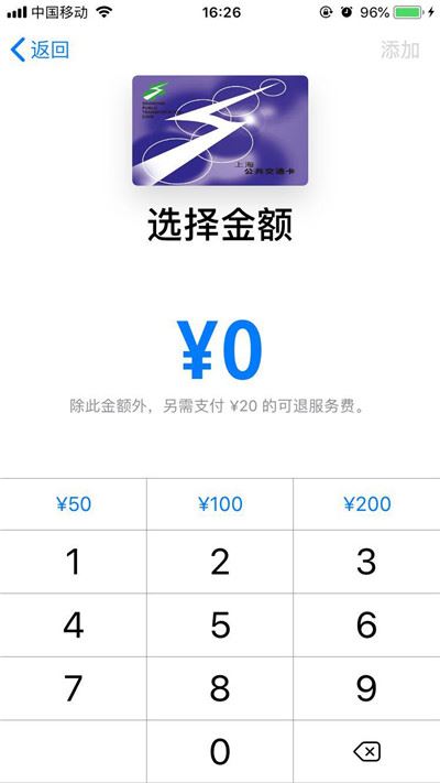 iphone X怎么用nfc功能？iphone X使用NFC教程