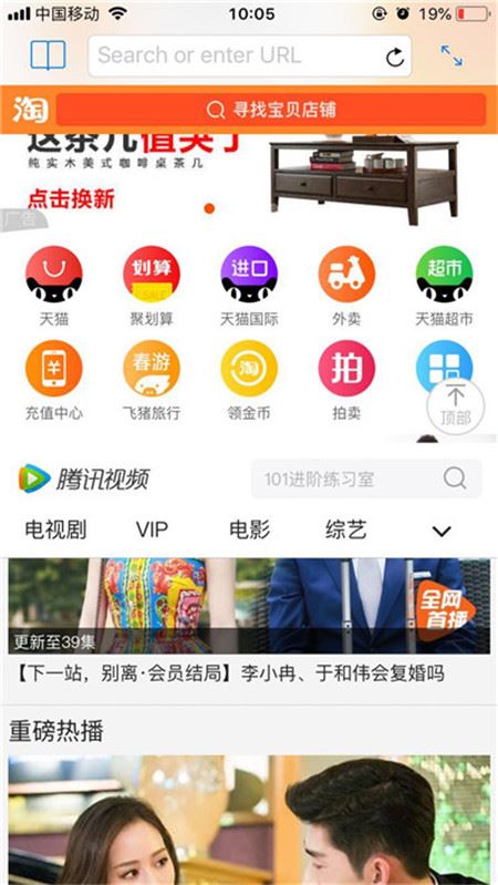 苹果手机怎么分屏？iPhone应用分屏教程