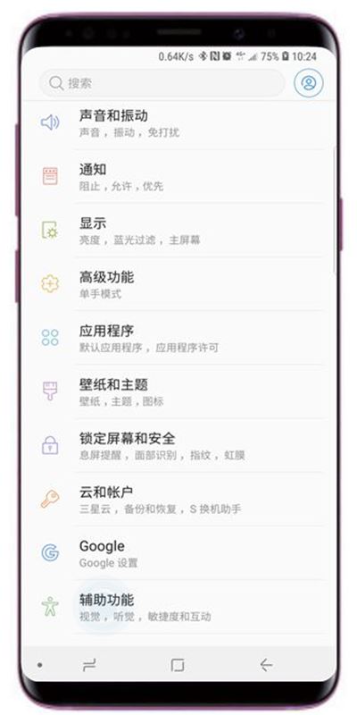 三星a9 star怎么截屏？三星a9 star三种截屏/截图教程