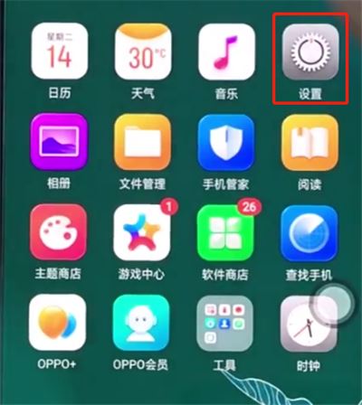 oppor17怎么开热点？oppor17开启个人热点教程