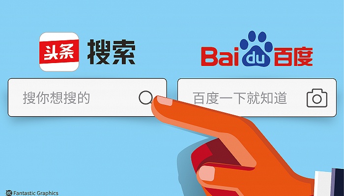 字节跳动推出搜索竞价广告 与百度的搜索战事升级
