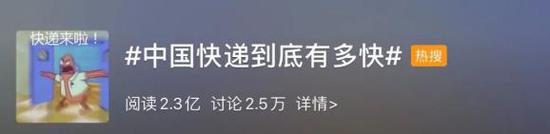 中国快递到底有多快：从发货到送达 平均只需48小时-冯金伟博客园