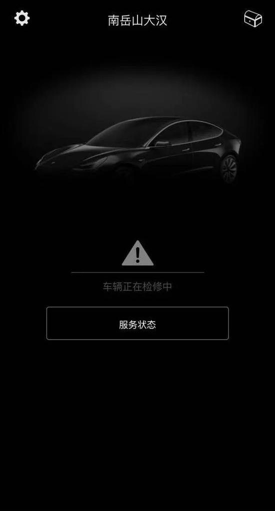 特斯拉App”串车”多危险！高速上可能突然被限速80km/h-冯金伟博客园