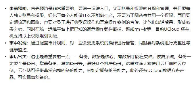 思科前程序员离职 5 月后“删虚拟机跑路”，240 万美元打水漂，网友：够狠！