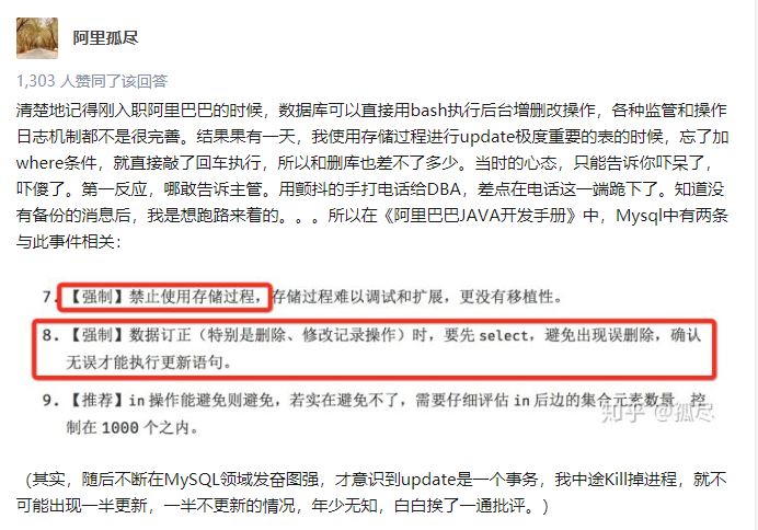 思科前程序员离职 5 月后“删虚拟机跑路”，240 万美元打水漂，网友：够狠！