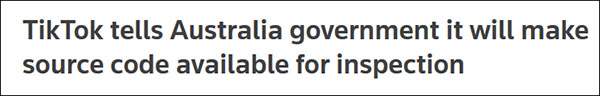 路透社：TikTok称将允许澳大利亚政府审查算法和源代码-冯金伟博客园