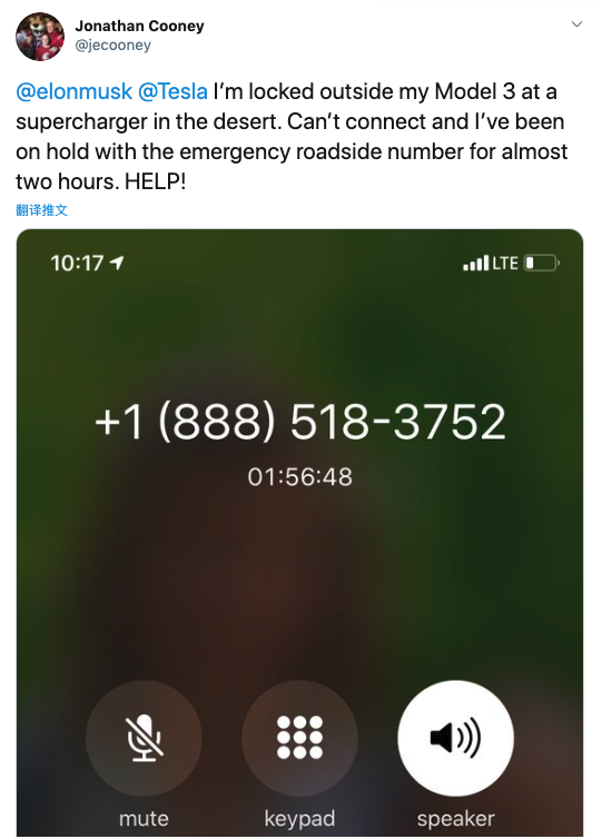 特斯拉系统遭全球性宕机！有车主被困在沙漠两小时-冯金伟博客园