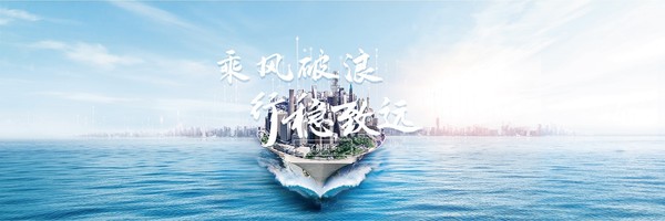 中兴通讯建设赞比亚南部首个超100G骨干光网络！