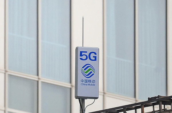 中国移动5G基站