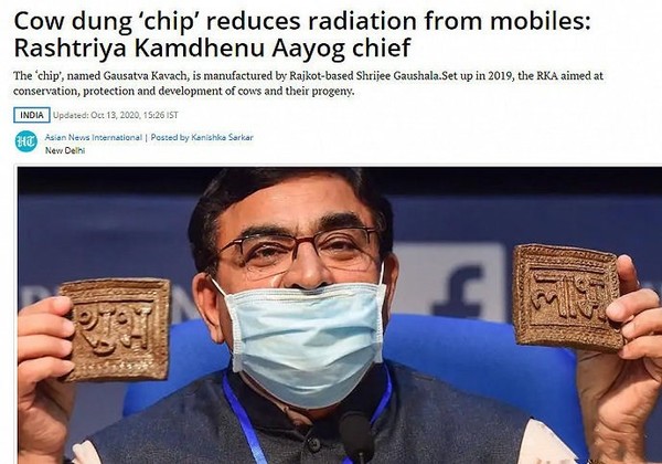 印度推出牛粪芯片 声称其可以减少手机辐射预防疾病