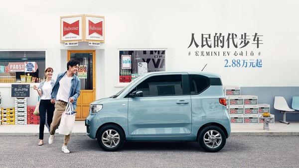 五菱宏光MINI EV