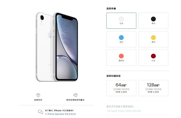 iPhone 12系列亮相旧机型降价 iPhone 11官网直降700！