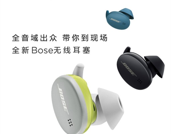 华晨宇代言Bose！用全新无线耳塞听原音现场 够震撼