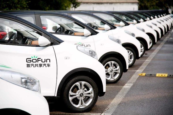 共享汽车GoFun已融资数亿元 或近期在创业板上市