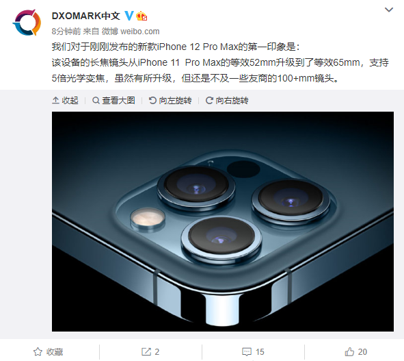 暗指iPhone 12 Pro Max拍照不如友商 DxO致歉：翻译错误