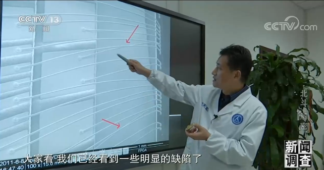 解密北斗“成长之路”：放大2万倍查找芯片瑕疵-冯金伟博客园