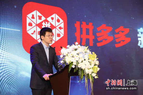 CEO陈磊：拼多多农副产品今年成交额将超2500亿元