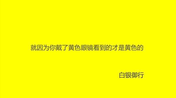 黄图警告！《罪恶装备》开发商整活 “黄图”调侃《赛博朋克2077》