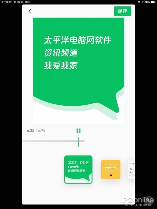 腾讯围剿抖音又一干将 傻瓜式剪辑App秒简上手