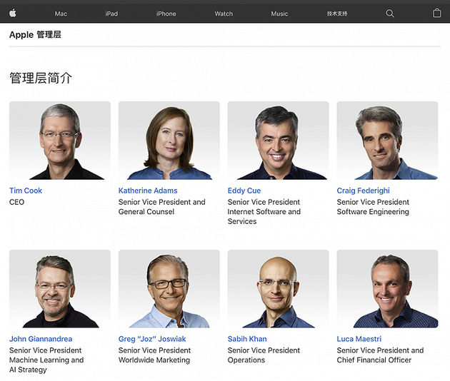 苹果更新领导层 乔斯维亚克出任全球营销高级副总裁