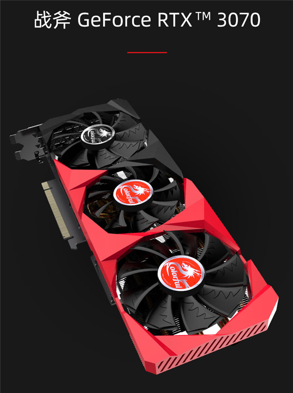 iGame RTX 3070六款齐发！五彩斑斓任君选