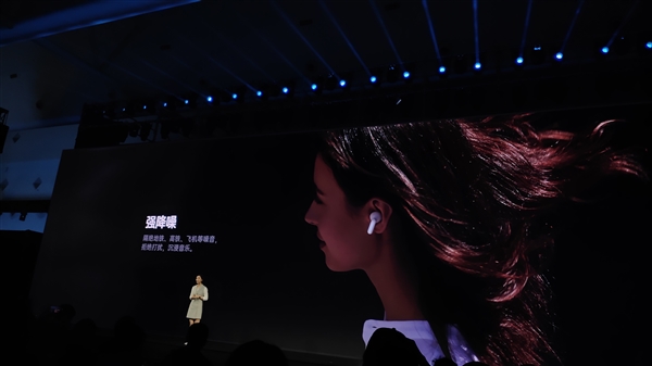 无线耳机音质新标杆！OPPO Enco X耳机发布：丹麦顶级品牌丹拿调音