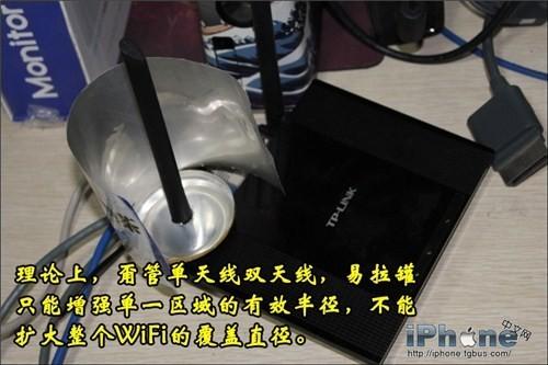 自制易拉罐WiFi信号增强器详细图文教程(效果大揭秘)-冯金伟博客园